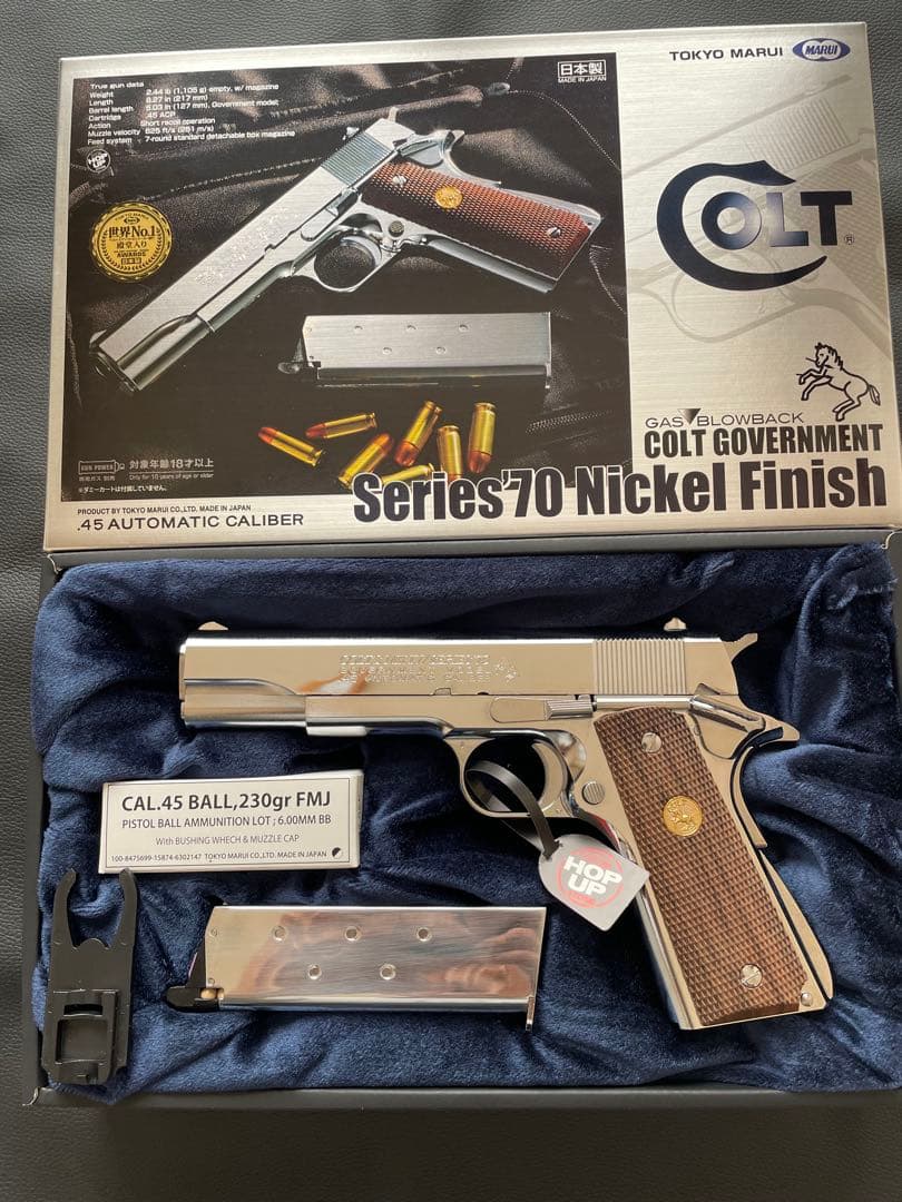 東京マルイ コルト ガバメント シリーズ70 ニッケル仕上げ