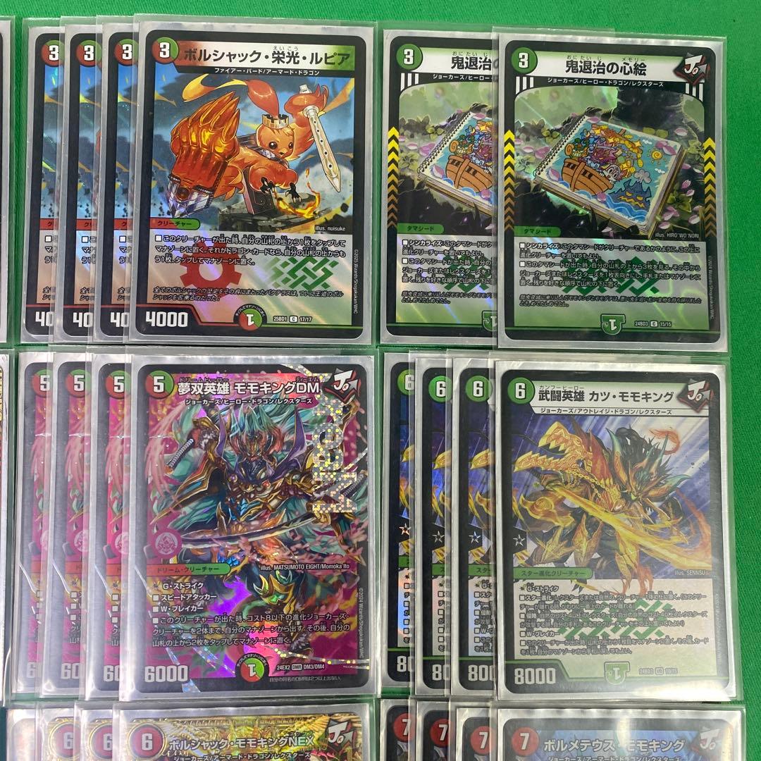 本格構築 赤緑モモキングデッキ 40枚セット デュエルマスターズ