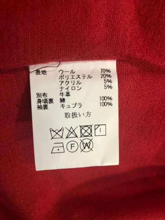 大幅値下げ！JELADO（ジェラード)ウールスポーツジャケット