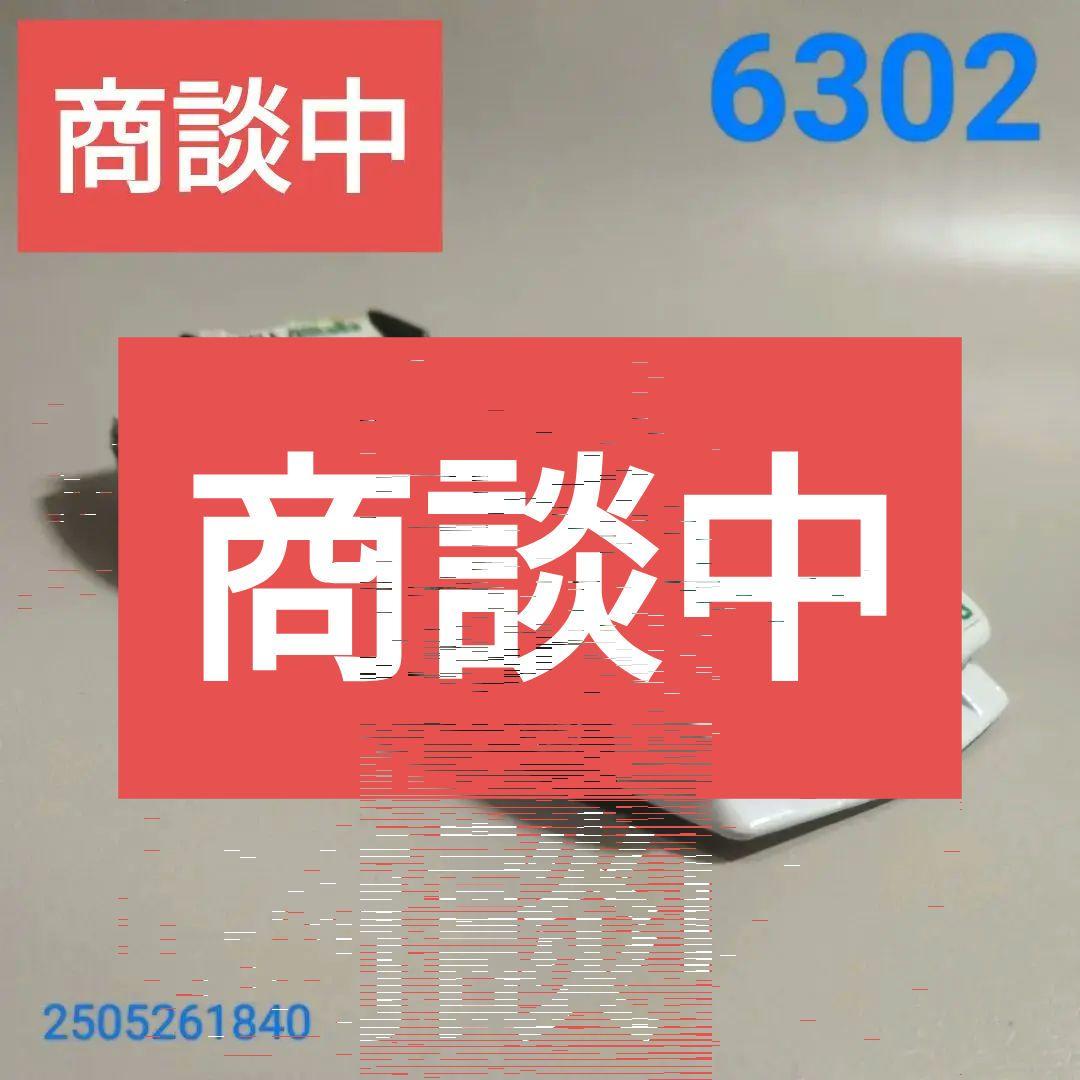★商談中★6302 塗装修復旭玩具シグマ500ランチャストラトスターボ 1/53 ☆商談中☆6302 塗装修復旭玩具シグマ500ランチャストラトスターボ 1