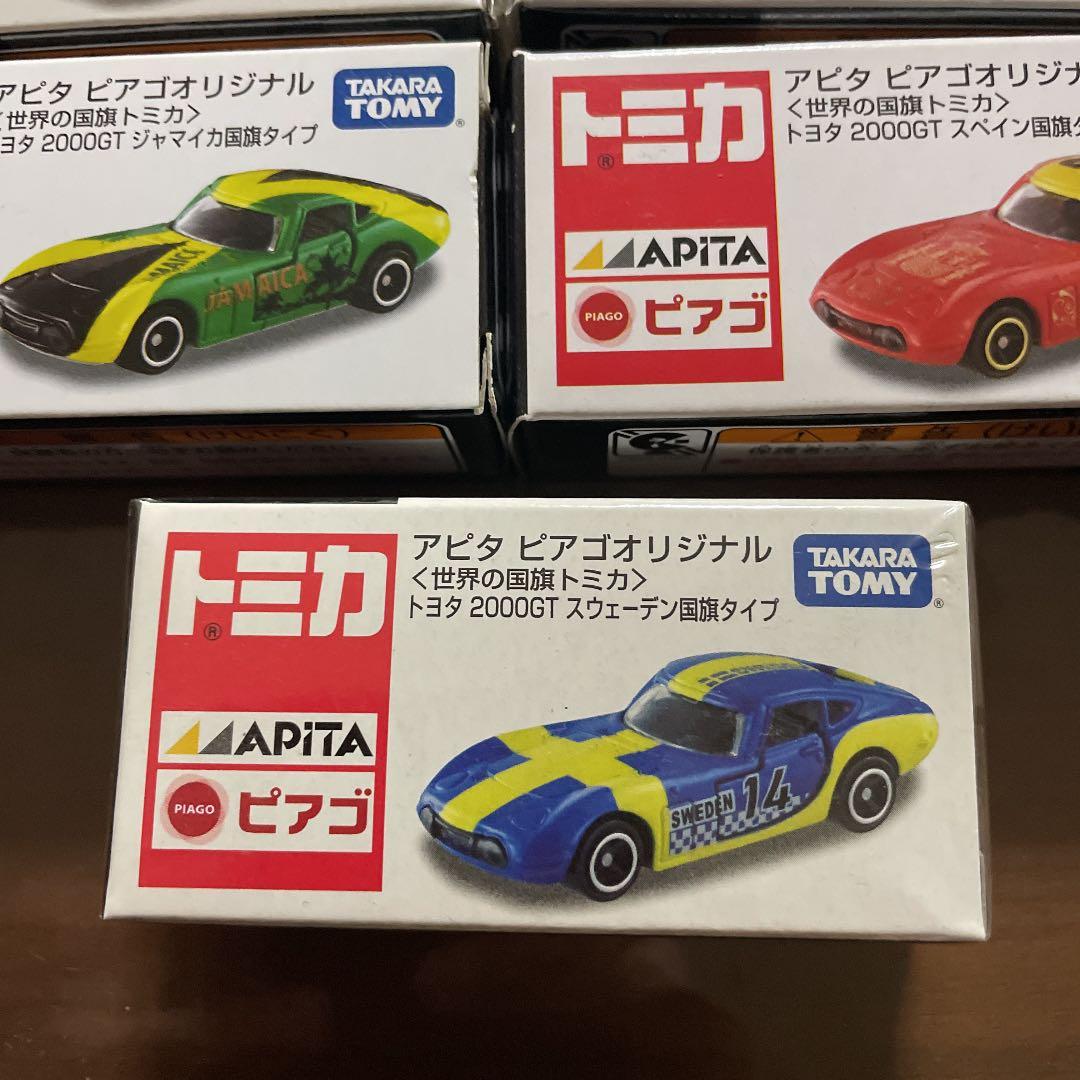 アピタ ピアゴオリジナル トミカ トヨタ 2000GT