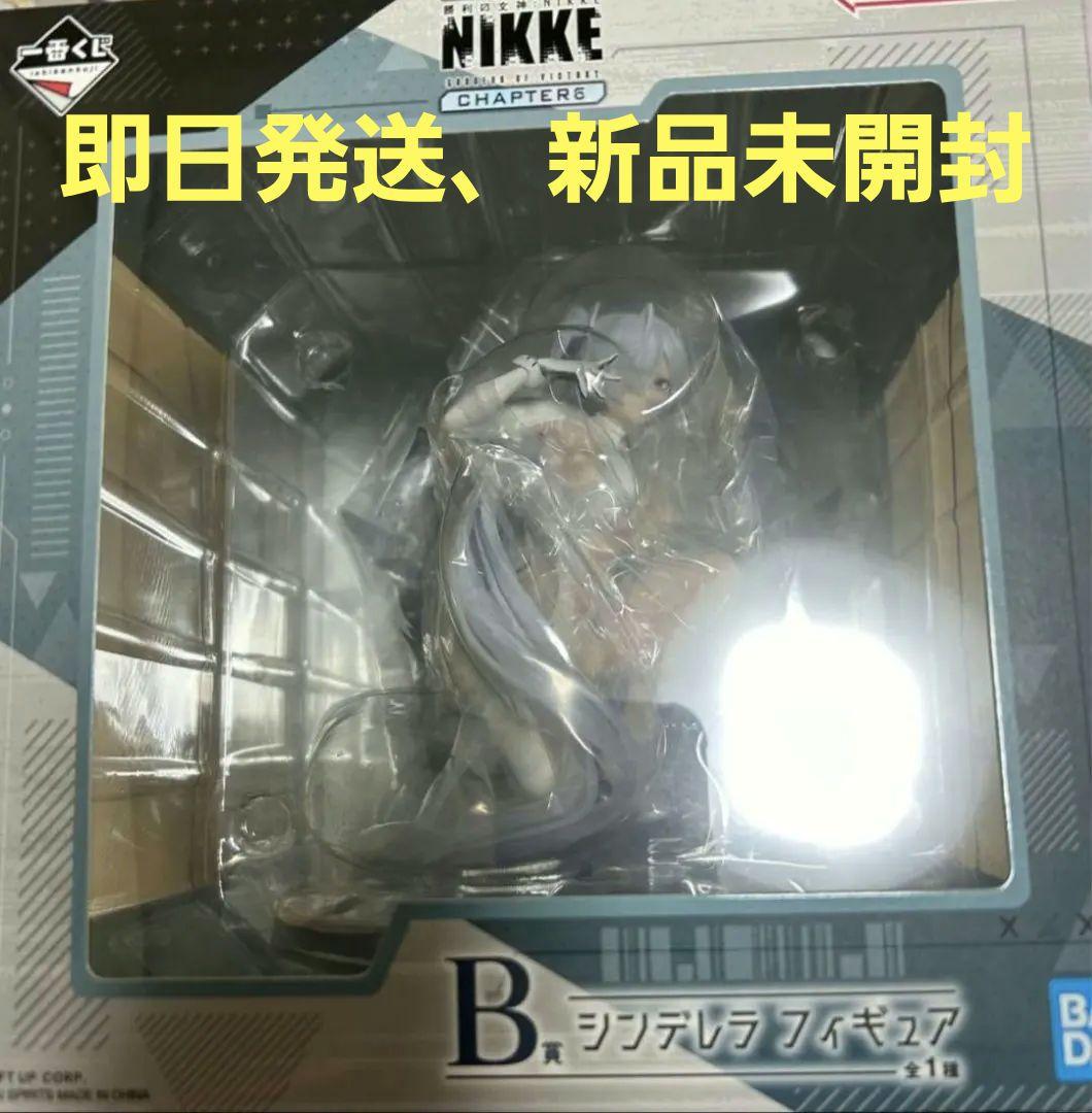 一番くじ NIKKE B賞 シンデレラ　ニケ