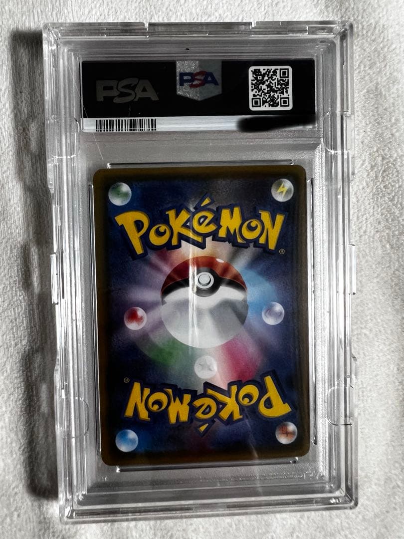 れんげきウーラオスVmax PSA10