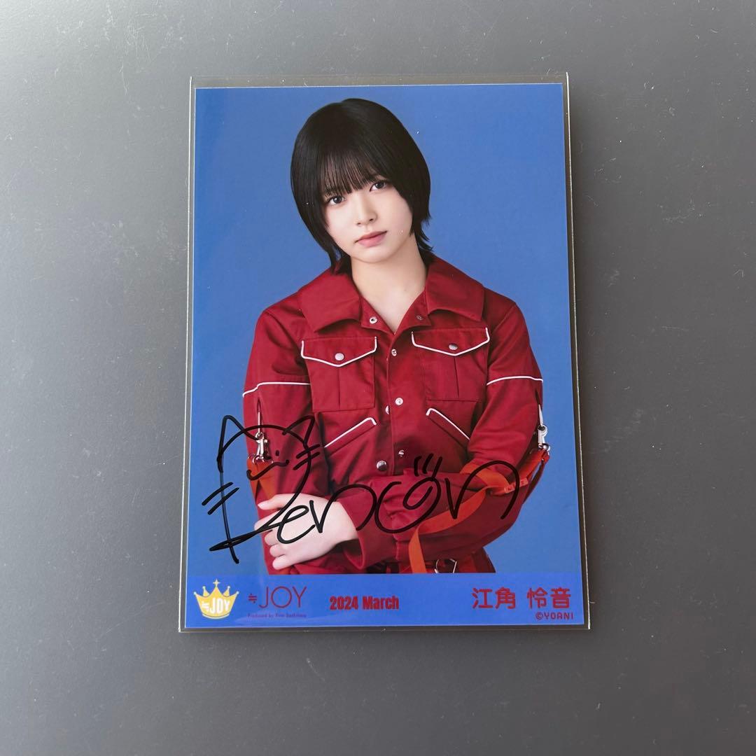 ニアジョイ 江角怜音 直筆 生写真 - メルカリ