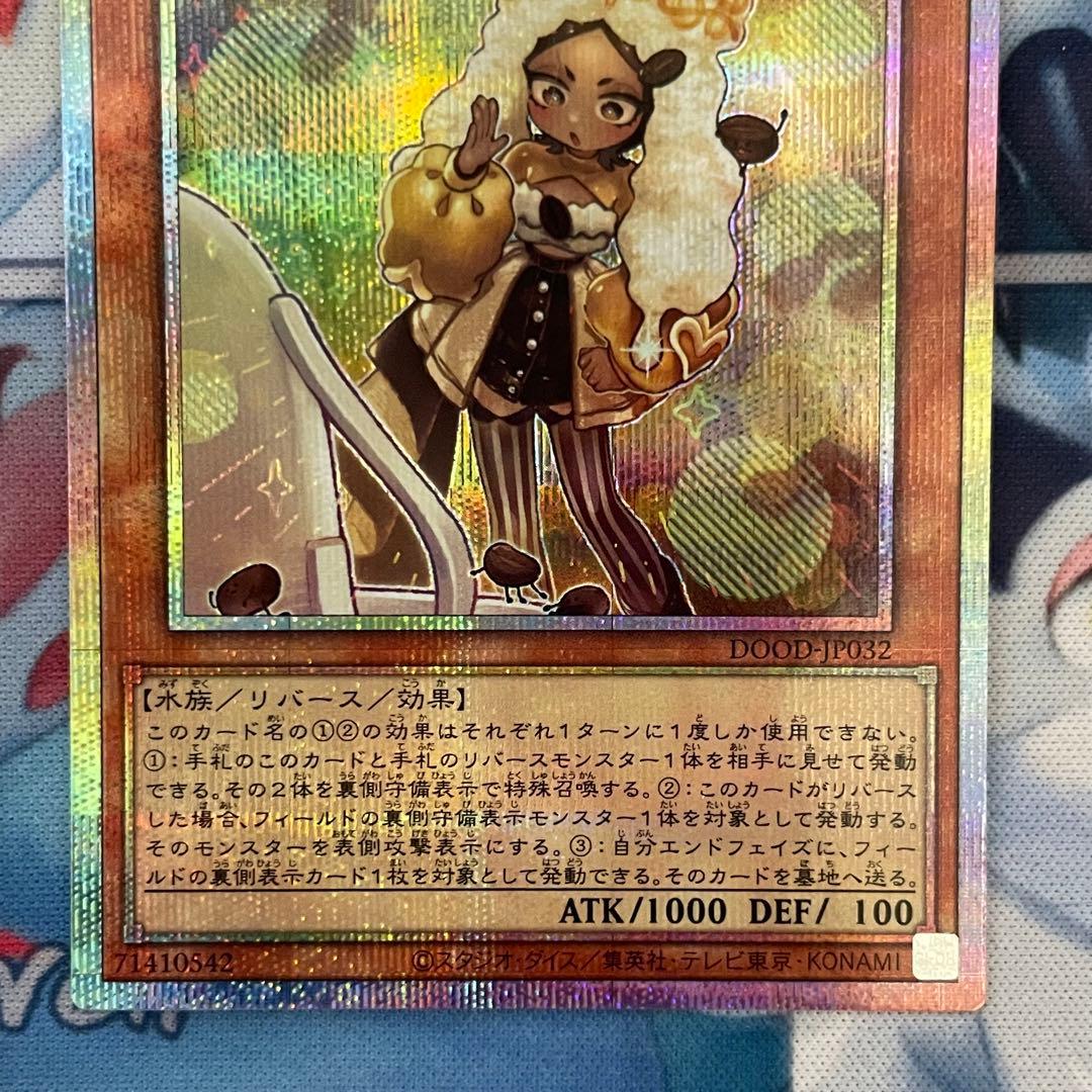 遊戯王　wake cup! マキ　プリズマティックシークレットレア 3枚セット