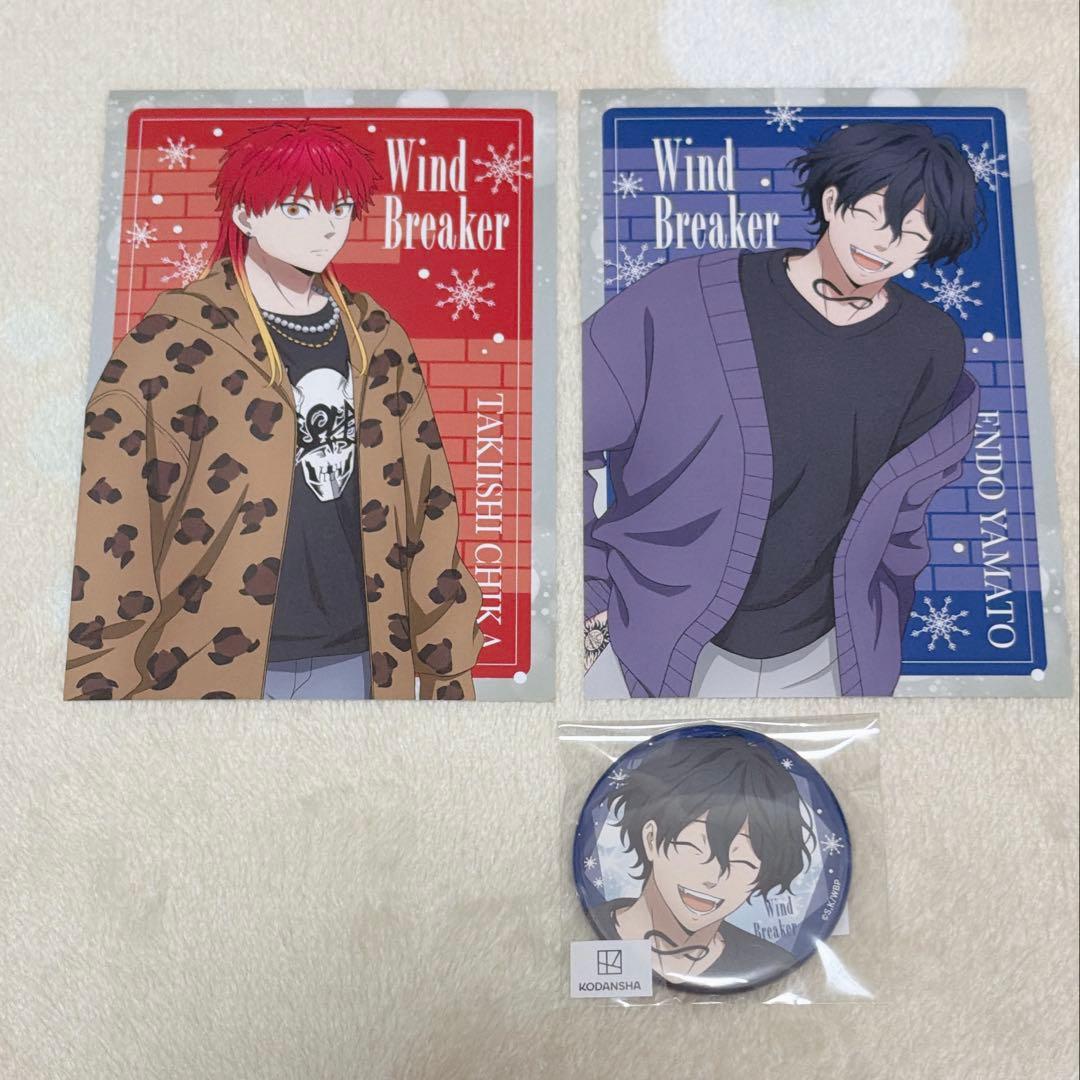 ウィンブレ windbreaker 缶バッジ 特典 ポストカード ￼棪堂哉真斗
