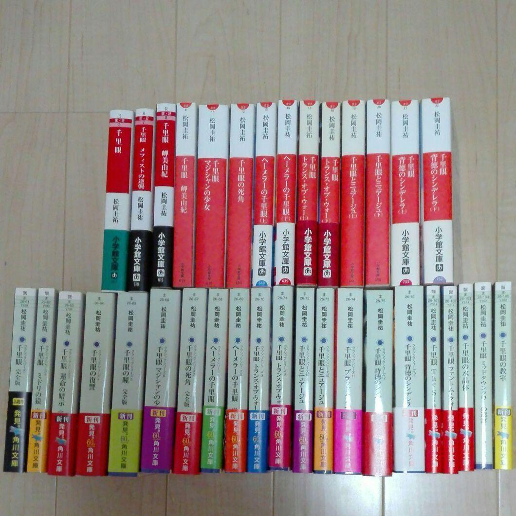 激レア】BTS 初公演 チケット 半券 展示品セット 美術品・アンティーク