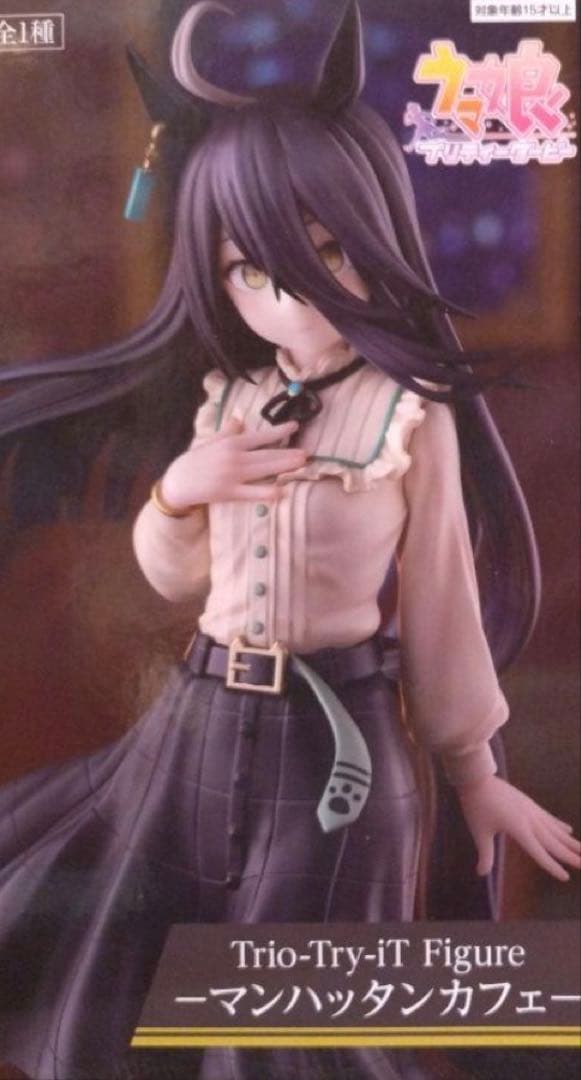 ウマ娘 マンハッタンカフェ Trio-Try-iT Figure - メルカリ