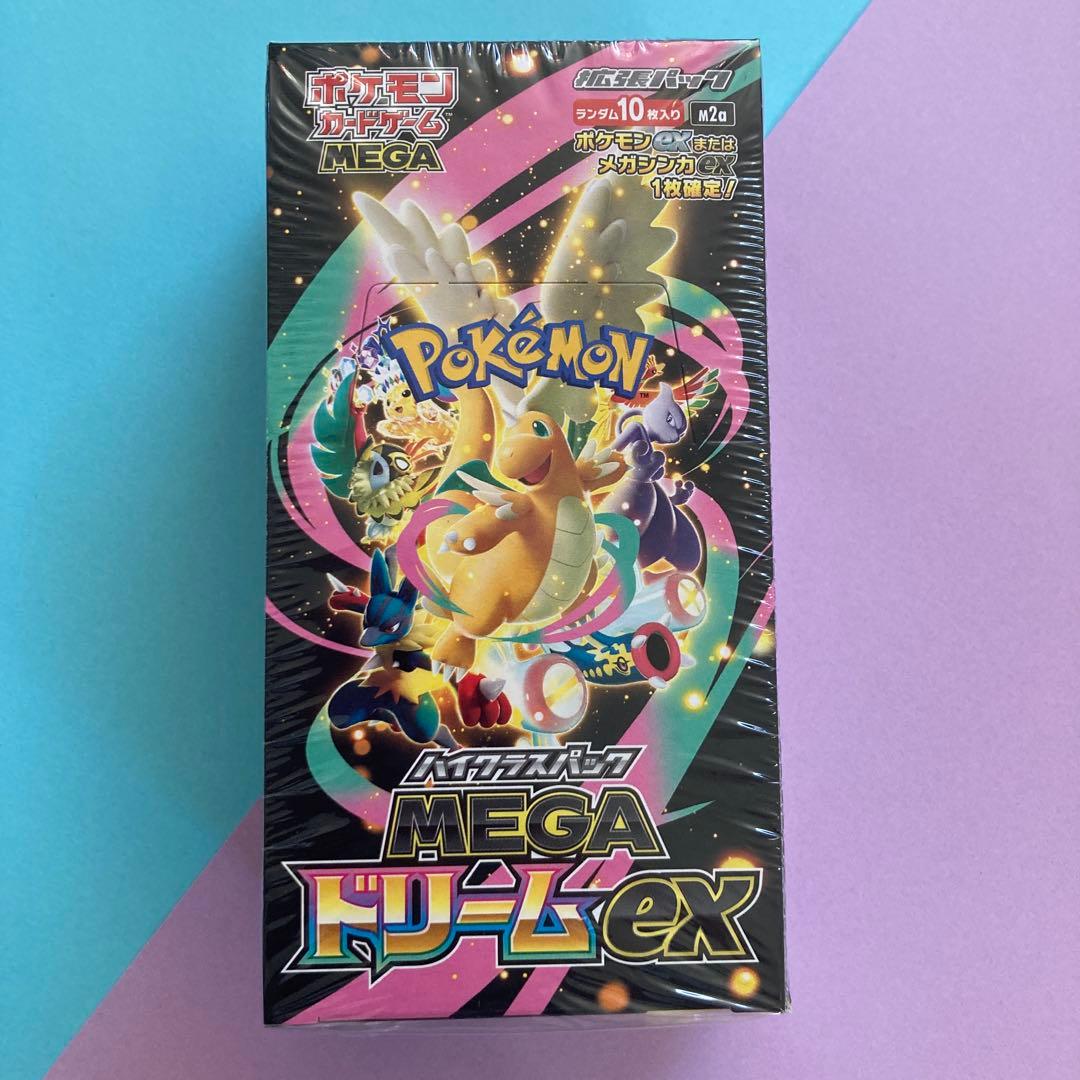 ポケセン産 MEGAドリームEX シュリンク付 1BOX 納品書付