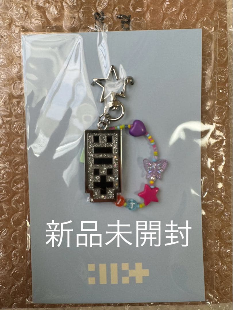 ILLIT Super Real MD keyring - メルカリ