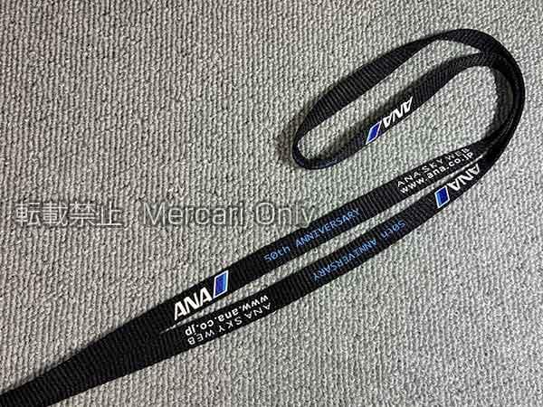 ANA ネックストラップ 50th