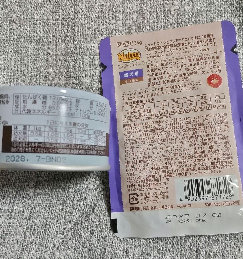 キアオラ ラム＆レバー 2.5kg ×2袋