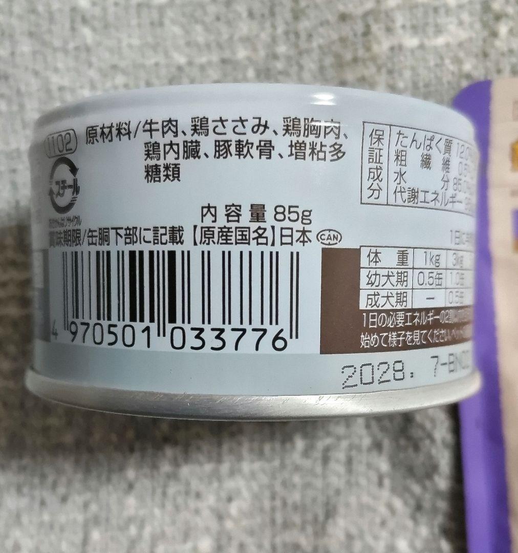 キアオラ ラム＆レバー 2.5kg ×2袋