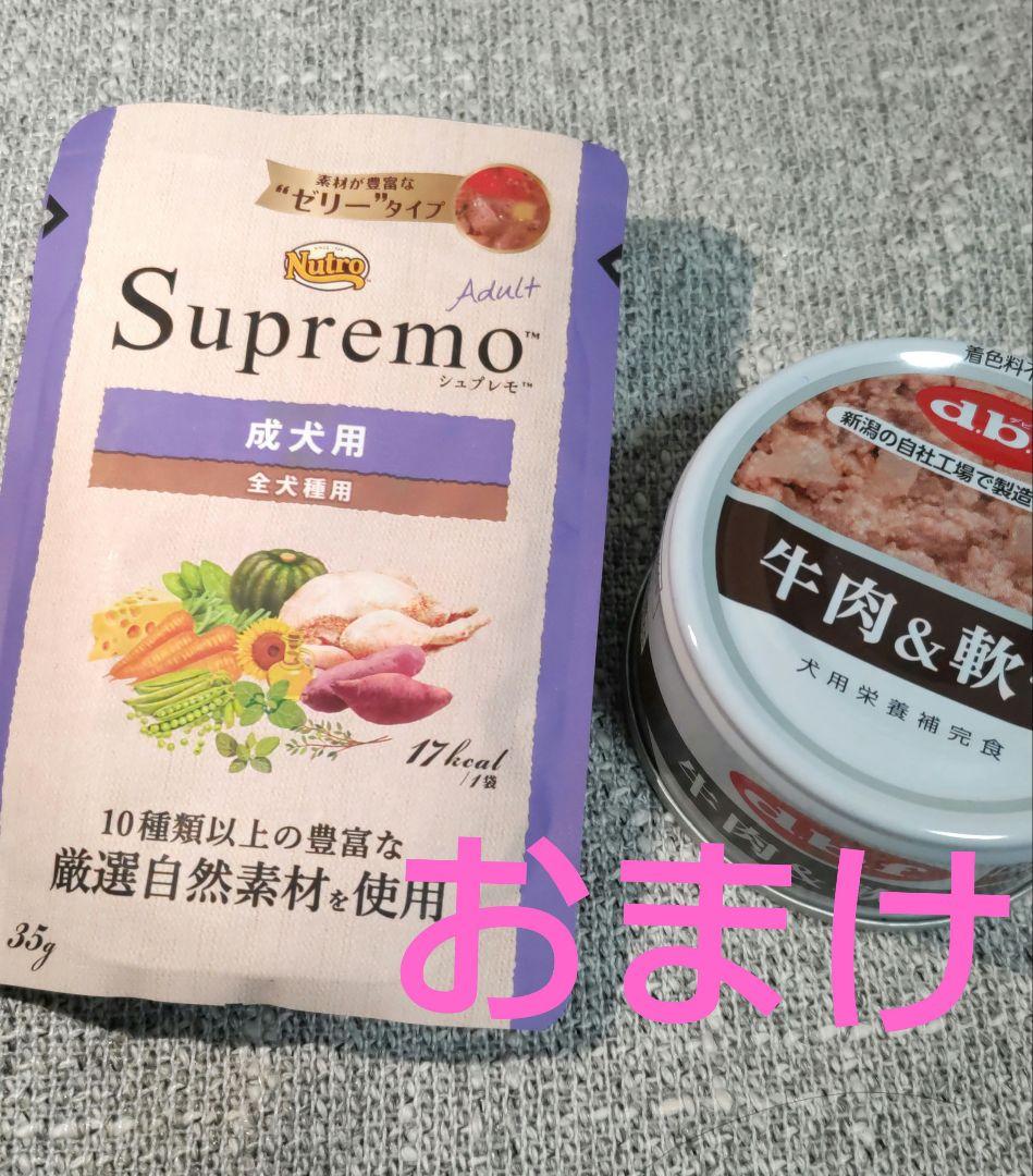 キアオラ ラム＆レバー 2.5kg ×2袋