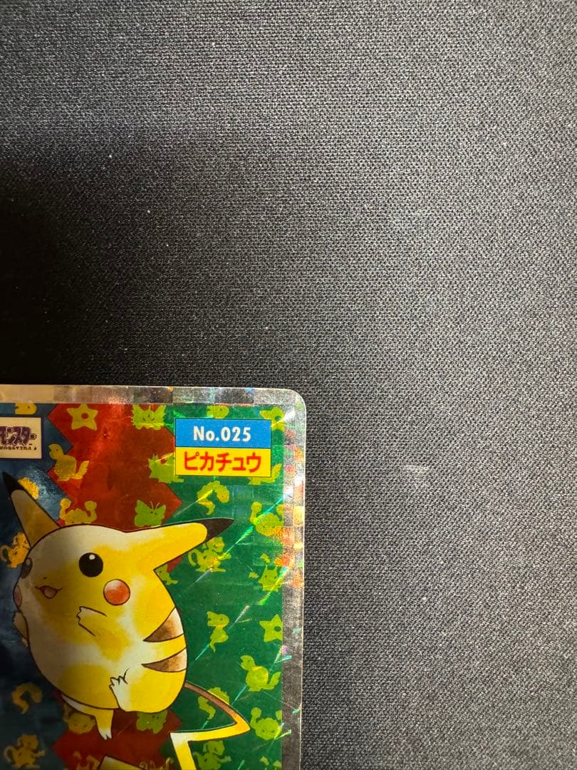 トップサン　ピカチュウ　ポケモンカード　希少　激レア