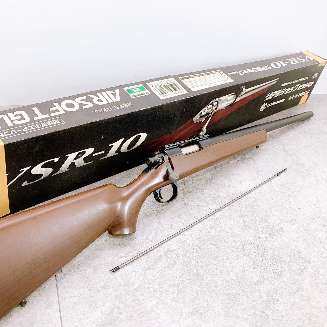 VSR-10 リアルショック VERSION ウッドタイプストック