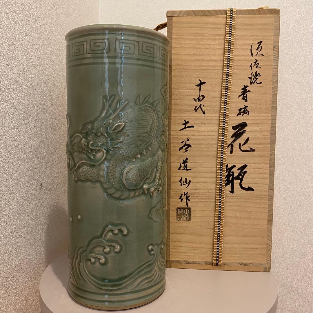 益子焼 花瓶 角瓶 花入 花器 2025年最新】Yahoo!オークション -益子焼