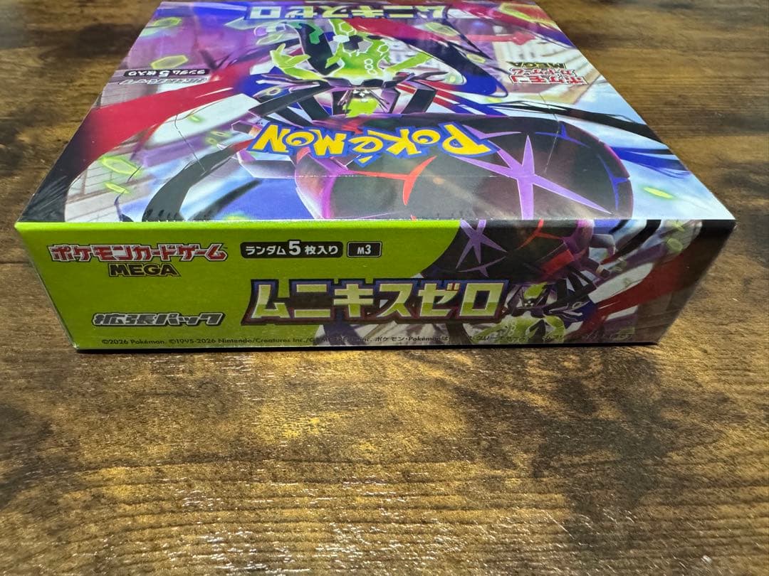ポケモンカード ムニキスゼロ BOX 新品未開封 シュリンク付き - メルカリ
