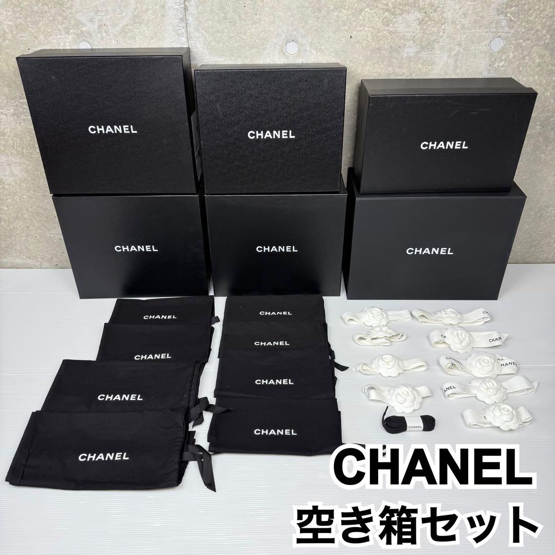 CHANEL シャネル 空き箱 セット 空箱 元箱 シャネル CHANEL 空箱 2点セット ホワイト 白 アクセサリーBOX サイズ