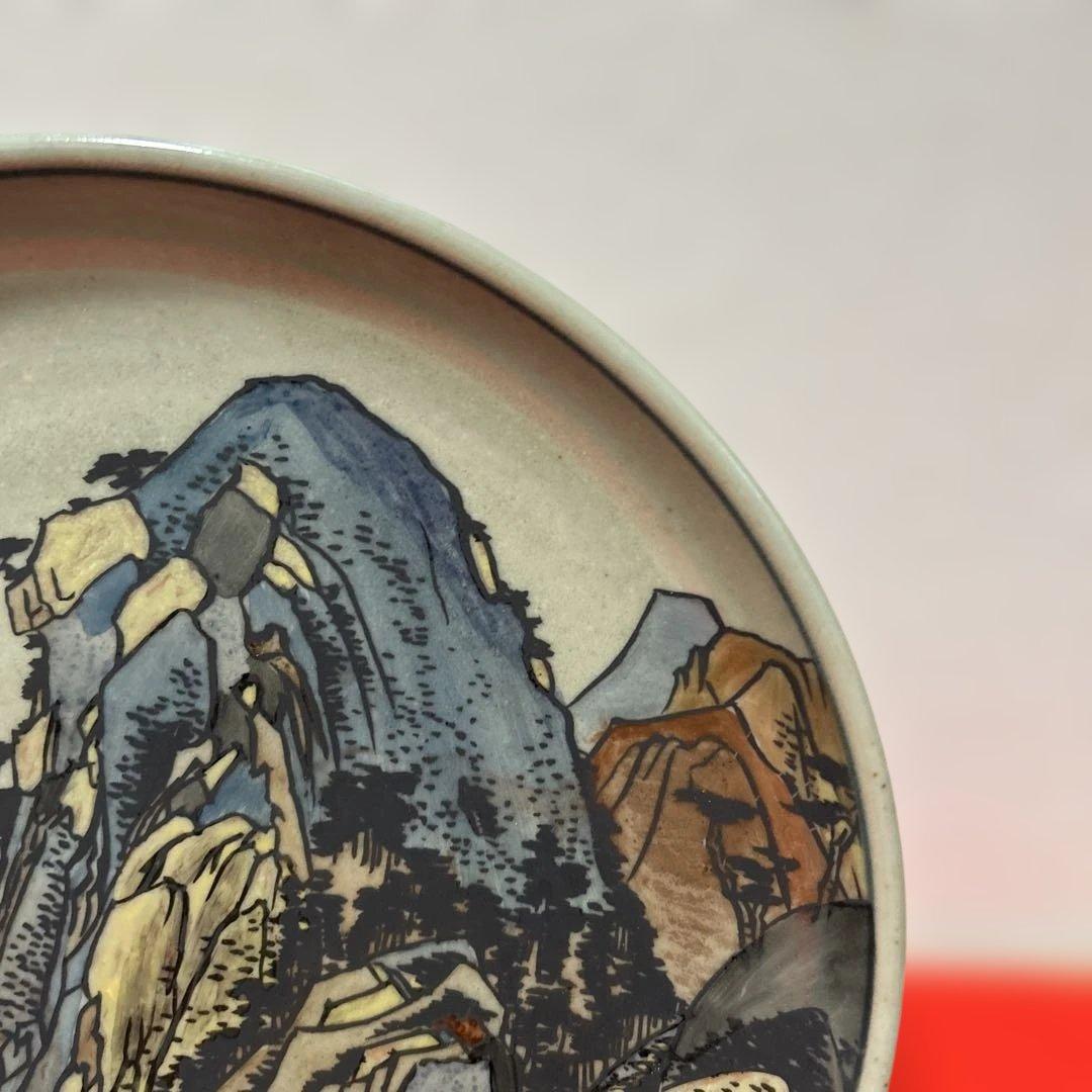 有田焼 円左エ門窯 東海道五十三次 箱根 飾皿 直径24cm 広重図 - メルカリ