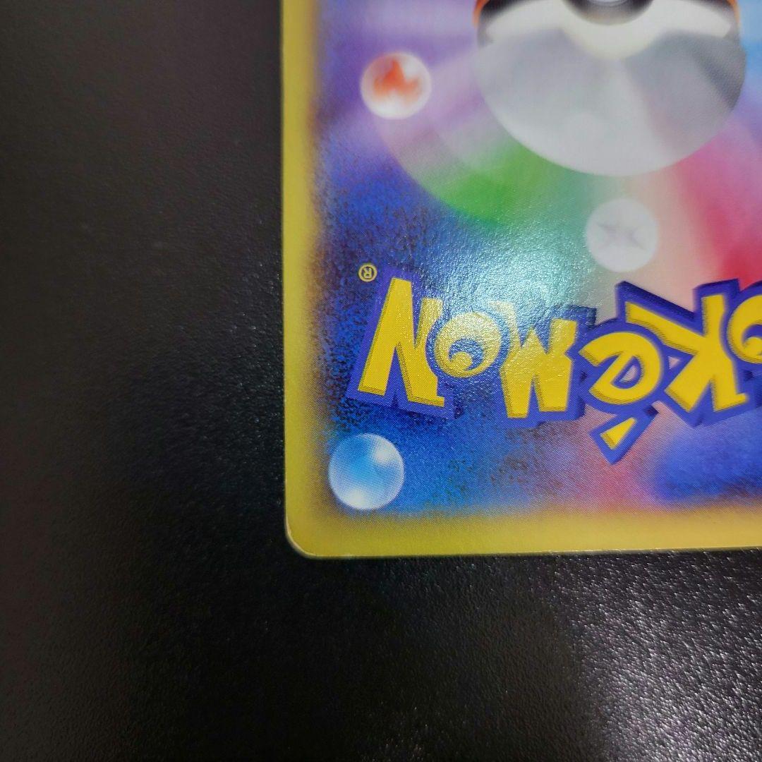 MリザードンEX UR XY2 ワイルドブレイズ 089/080　Pokémon