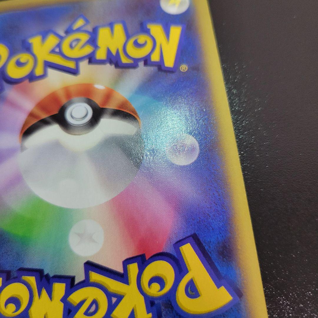 MリザードンEX UR XY2 ワイルドブレイズ 089/080　Pokémon