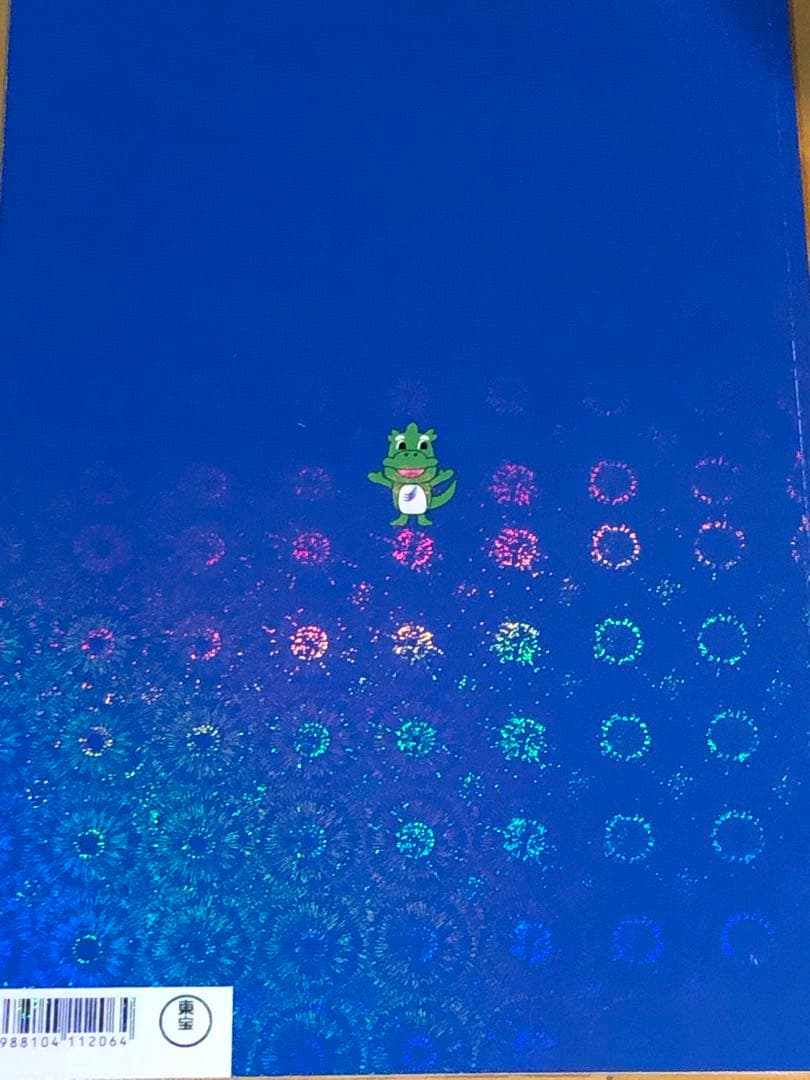 〜匿名配送〜　田中圭　グッズまとめ売り