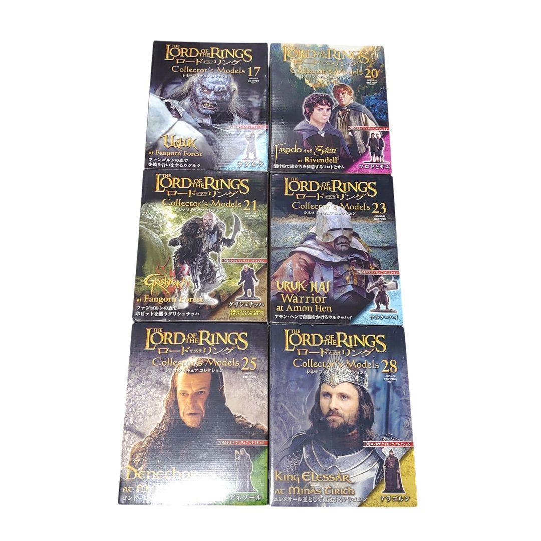 DeAGOSTINI THE LORD OF THE RINGS まとめ売り