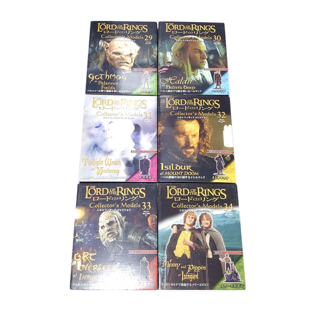 DeAGOSTINI THE LORD OF THE RINGS まとめ売り