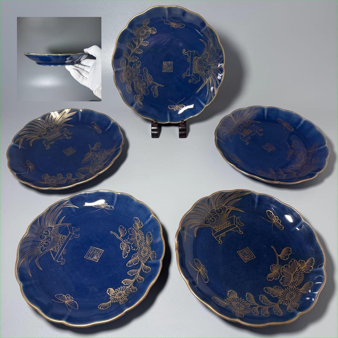 江戸後期 古伊万里 上手七寸皿 [蘭花と雀図] 古美術・古伊万里・