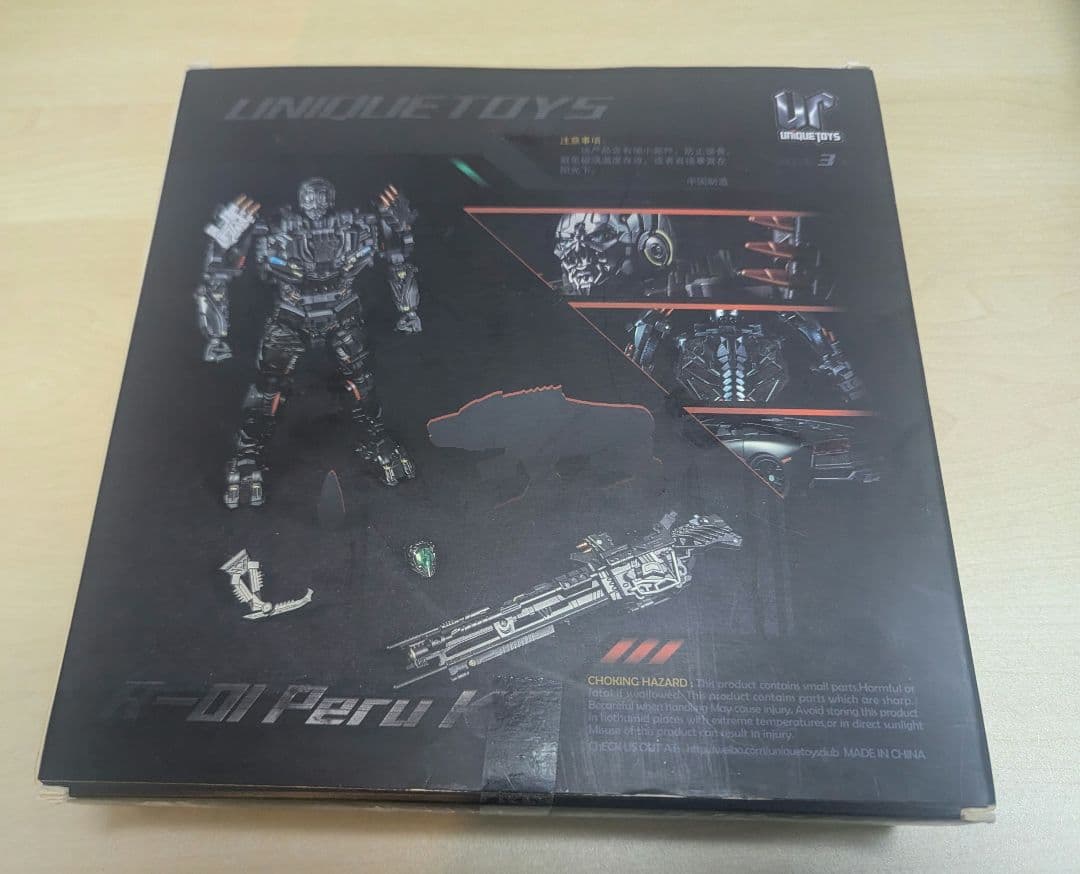 非正規トランスフォーマ ロックダウン似 新品未開封品