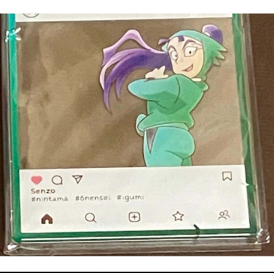 【新品未使用】忍たま乱太郎　アクリルトレカプレート　第一段　忍たま　希少種