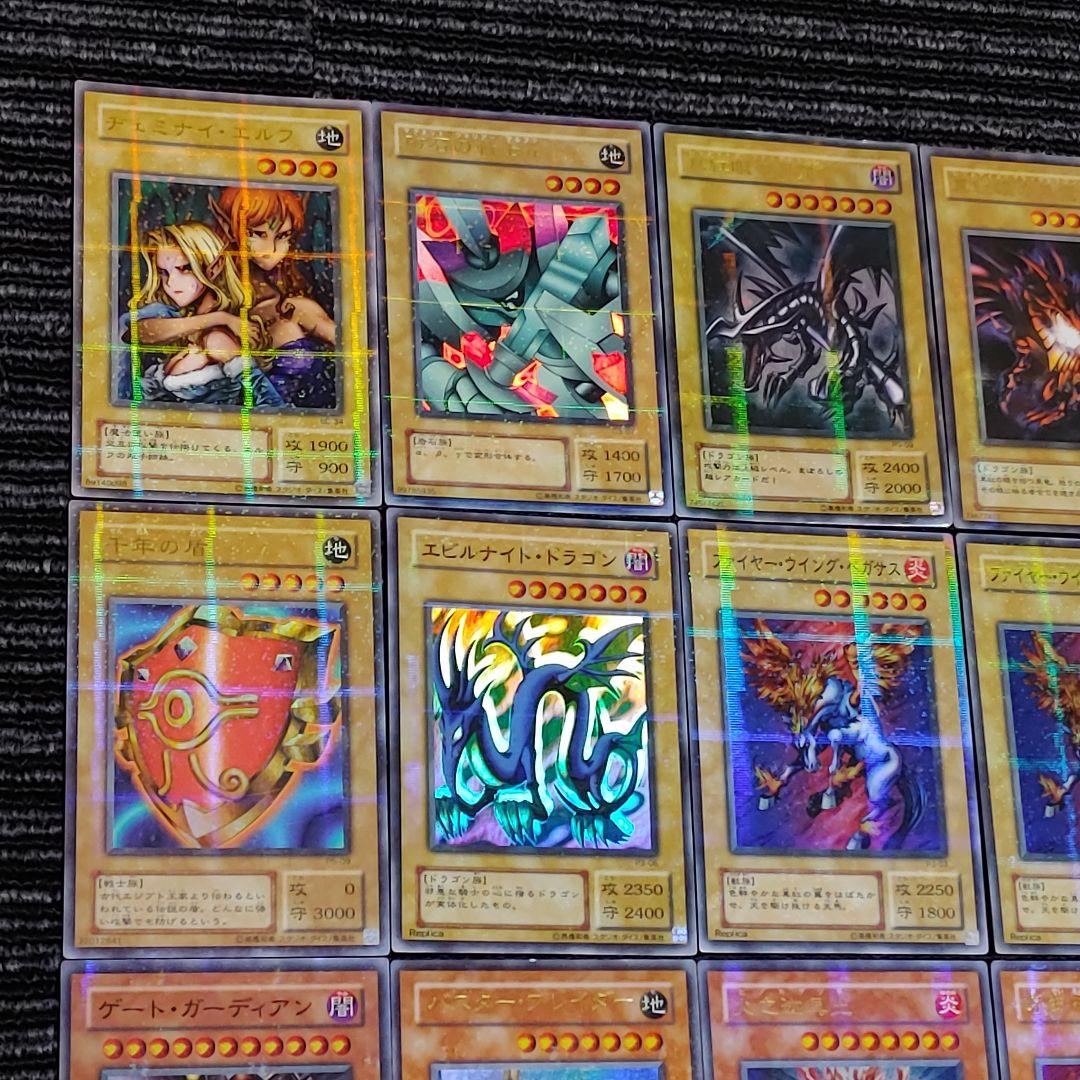 5973 遊戯王 2期 ウルトラ スーパー パラレル 30枚 まとめ売り
