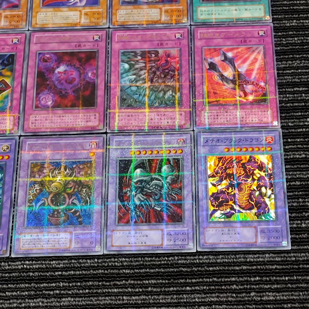 5973 遊戯王 2期 ウルトラ スーパー パラレル 30枚 まとめ売り