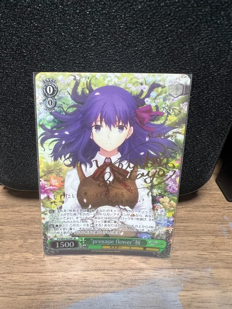 SP “presage flower”桜(サイン入り) SP “presage flower”桜(サイン入り) SP “presage flower”桜(サイン入り