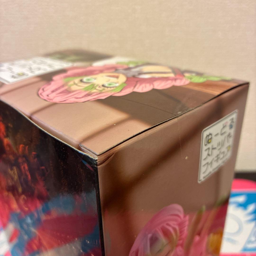 【新品未開封】鬼滅の刃 ぬーどるストッパー 甘露寺蜜璃×クラフトホリック 4体