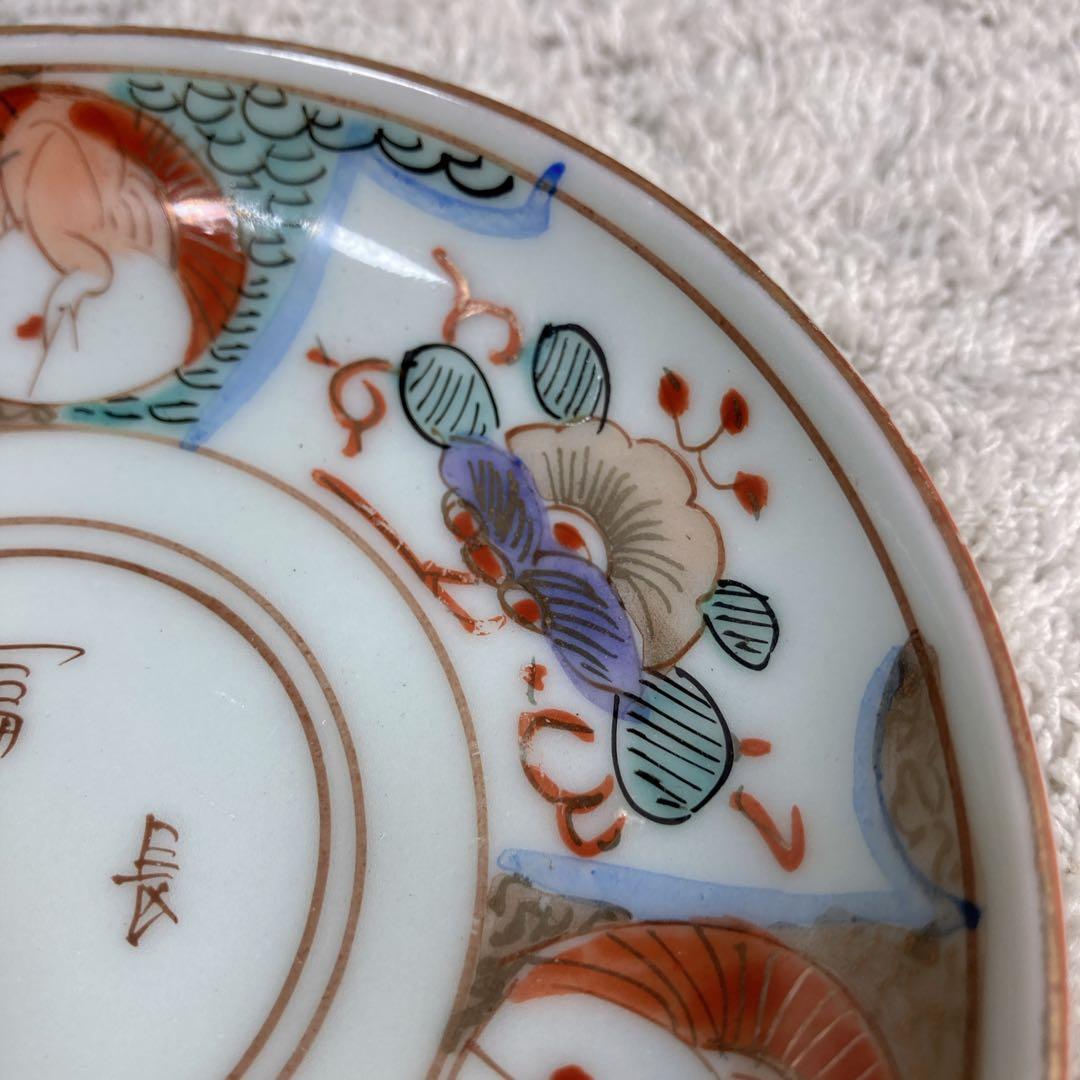 5枚組　冨貴長春 古伊万里 金彩赤絵鶴唐花皿　小皿 11cm 絵皿