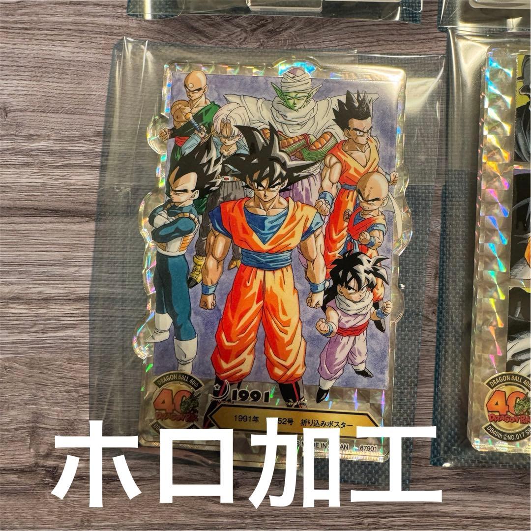 一番くじ ドラゴンボール 40th アクレクト6点セット - メルカリ