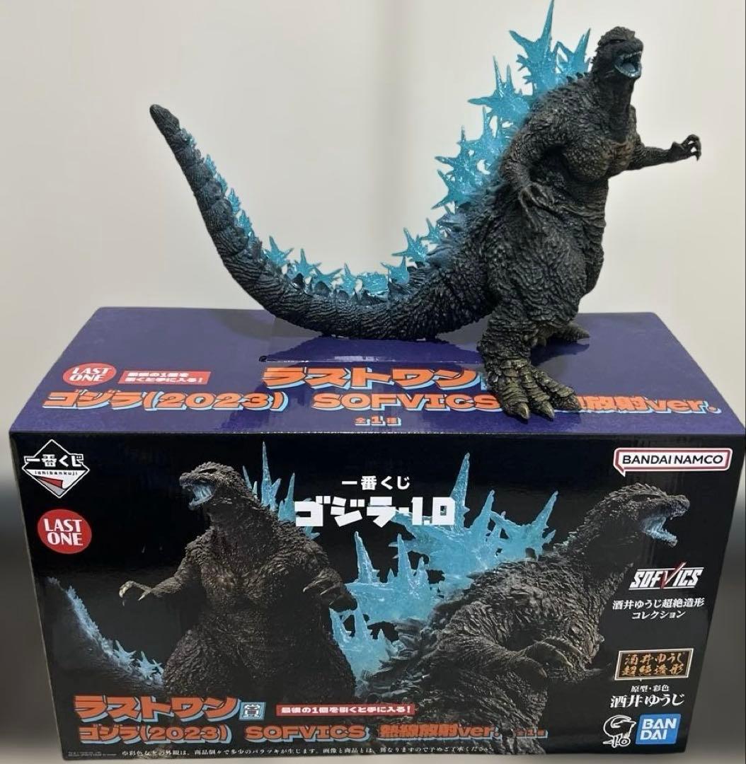 ゴジラ 一番くじ ラストワン SOFVICS フィギュア 熱線放射ver 一番くじ