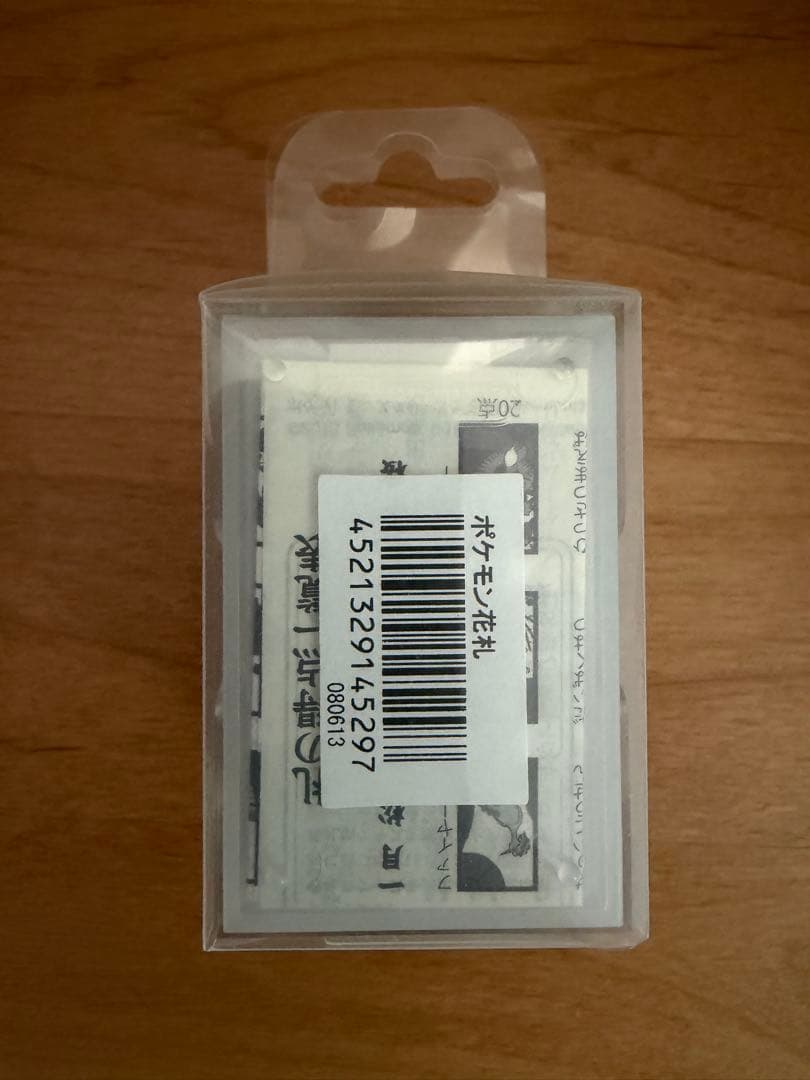 【未使用】ポケモン花札 ピカチュウ