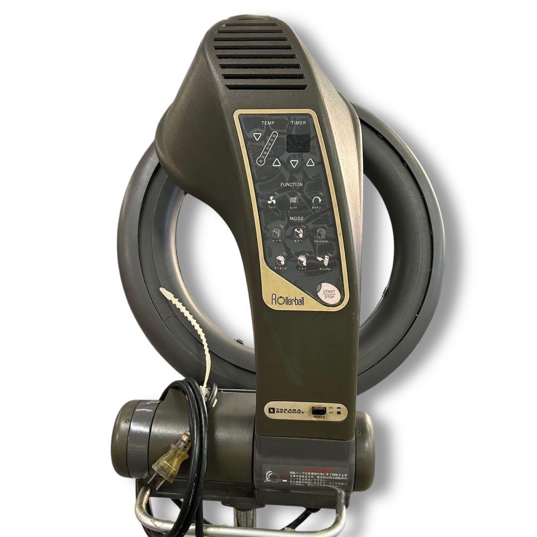 福島県直接引取歓迎◇タカラベルモント ローラーボールSD-S21 遠赤外線