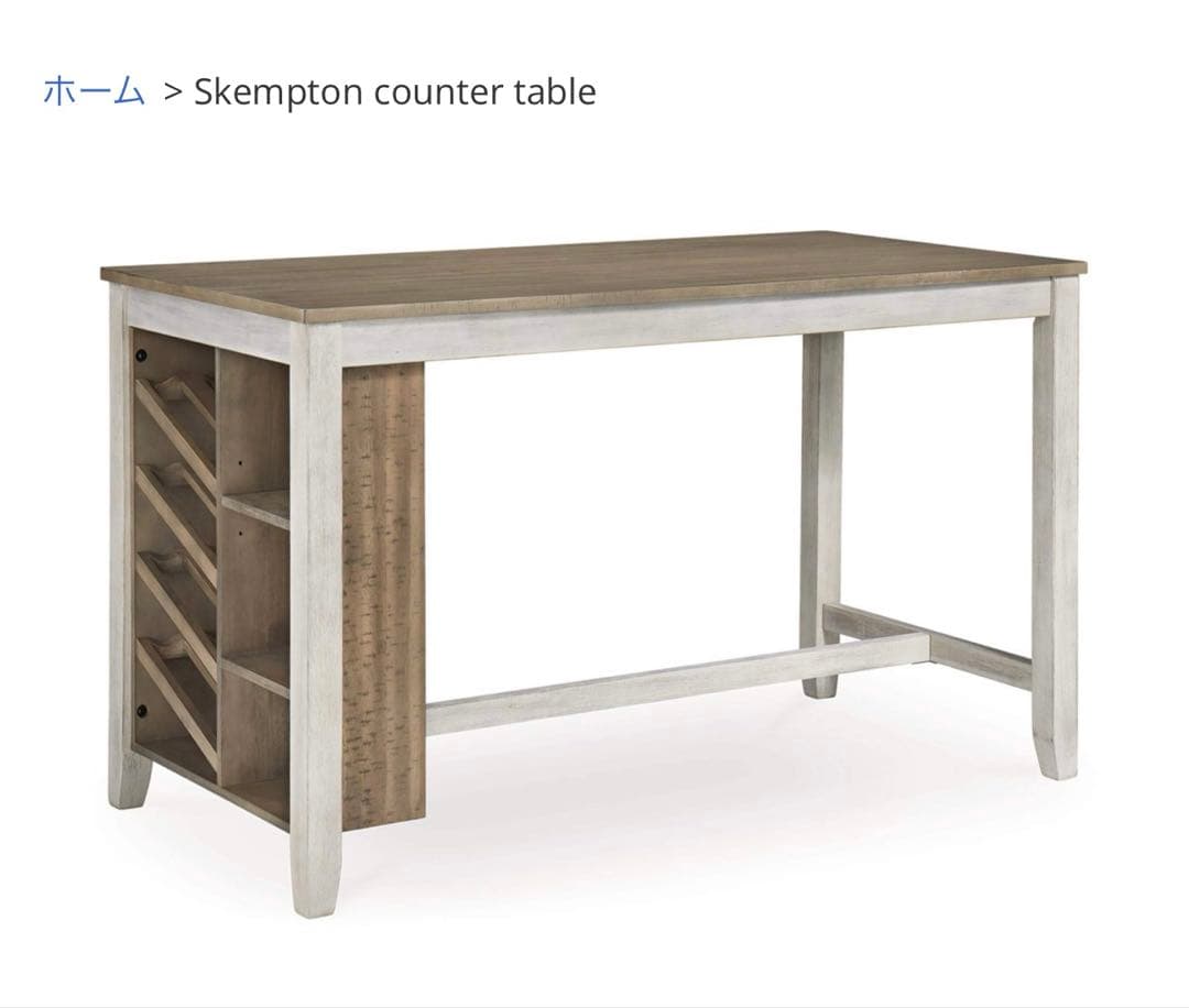 【港区での引き取り限定】Ashley Skempton カウンターテーブル