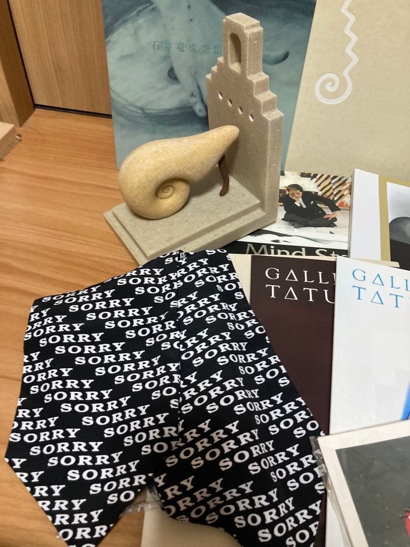 石井竜也アート 本 ブックエンドセット