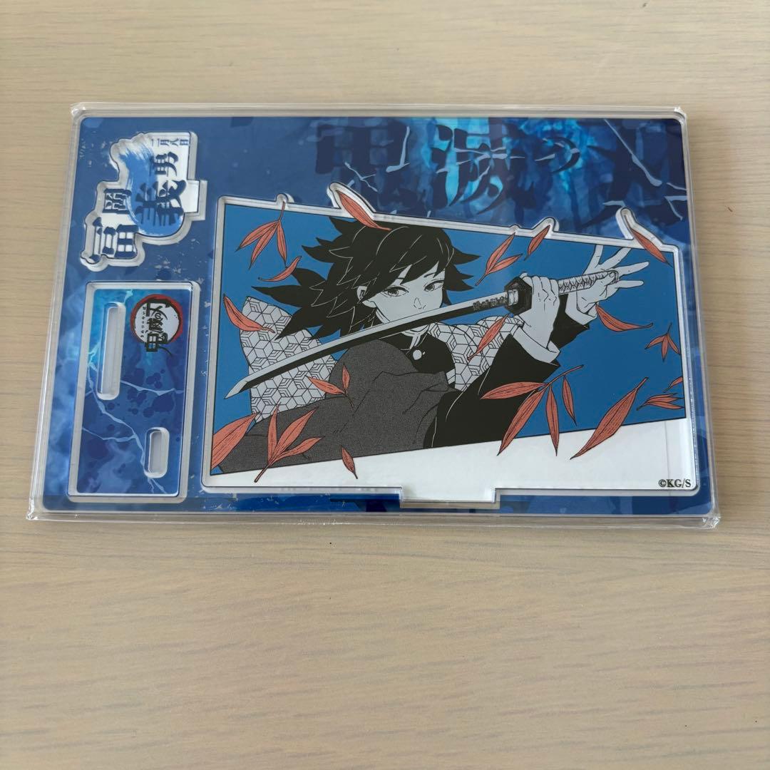 鬼滅の刃 冨岡義勇 バースデイ アクリルブロック 名場面ジオラマ 2025