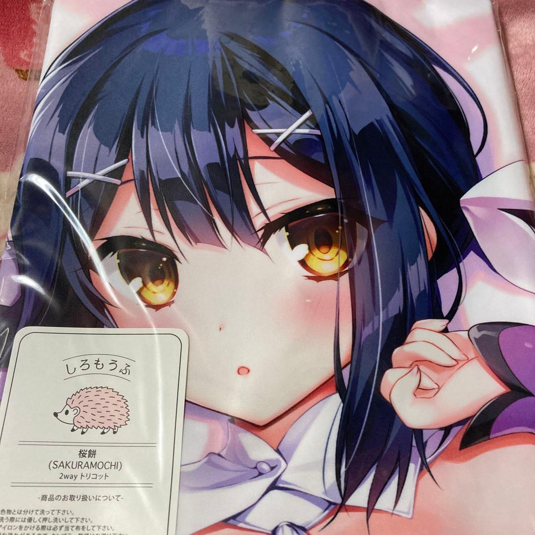 あまとう イリヤ クロエ 美遊 マジカルスタイル 抱き枕カバー 桜餅版