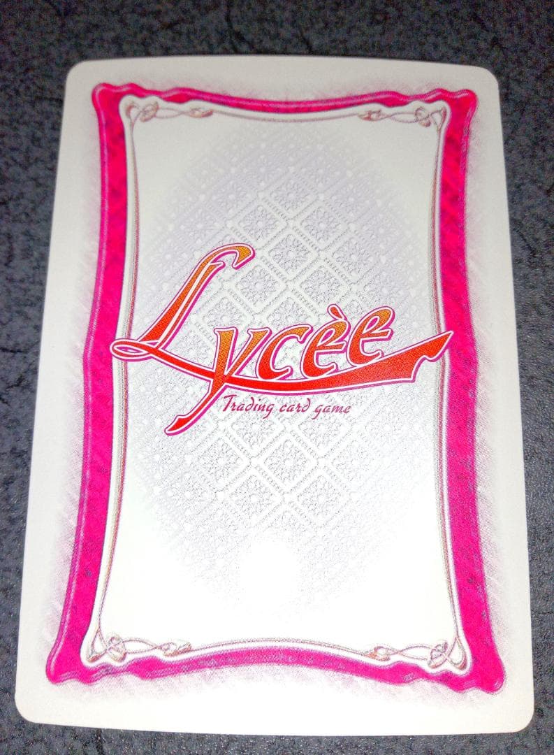 旧 Lycée 二階堂 麗華 NP2 - メルカリ