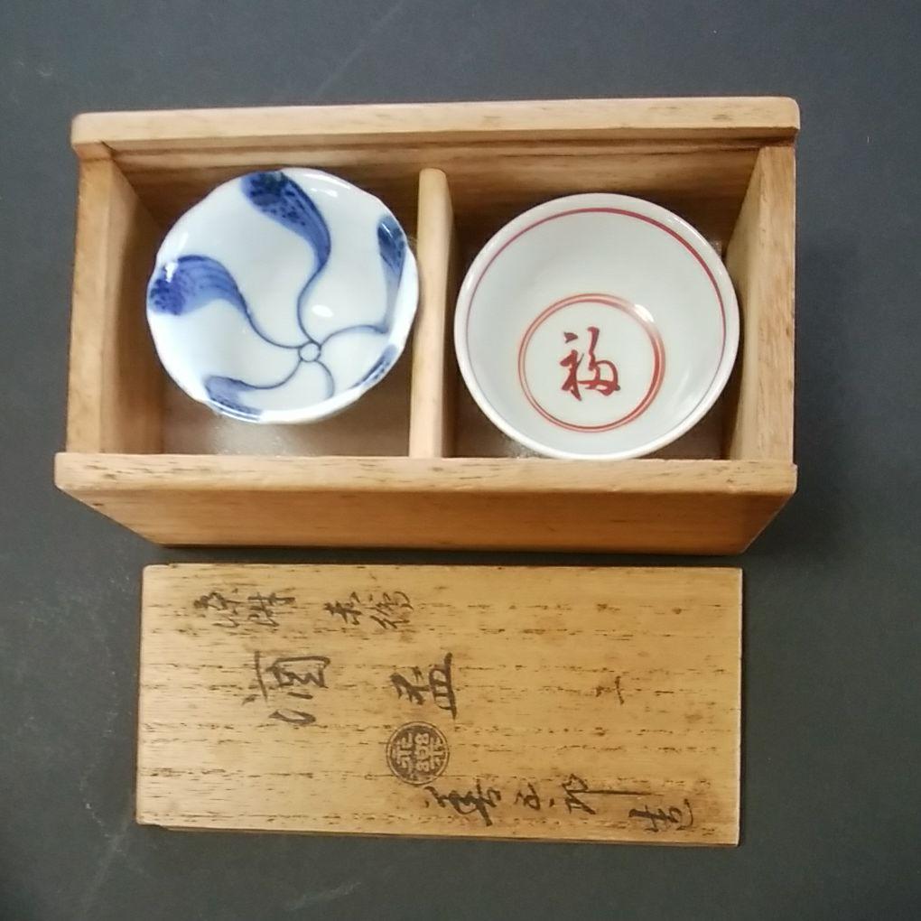 染付赤絵酒盃、永楽善五郎造