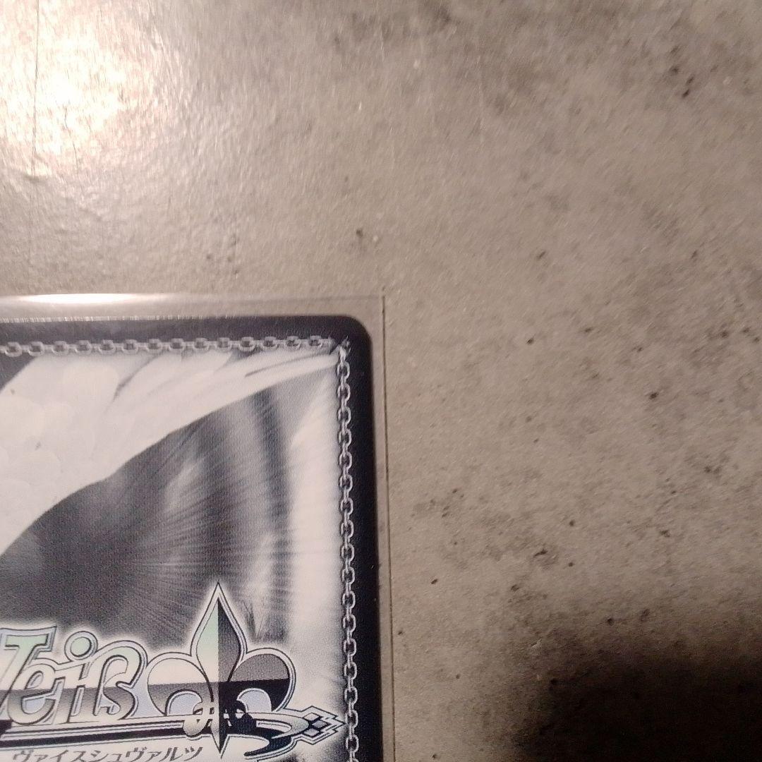 【値下げ!!】ヴァイスシュヴァルツ プールでまったり大神ミオ ssp サイン入り