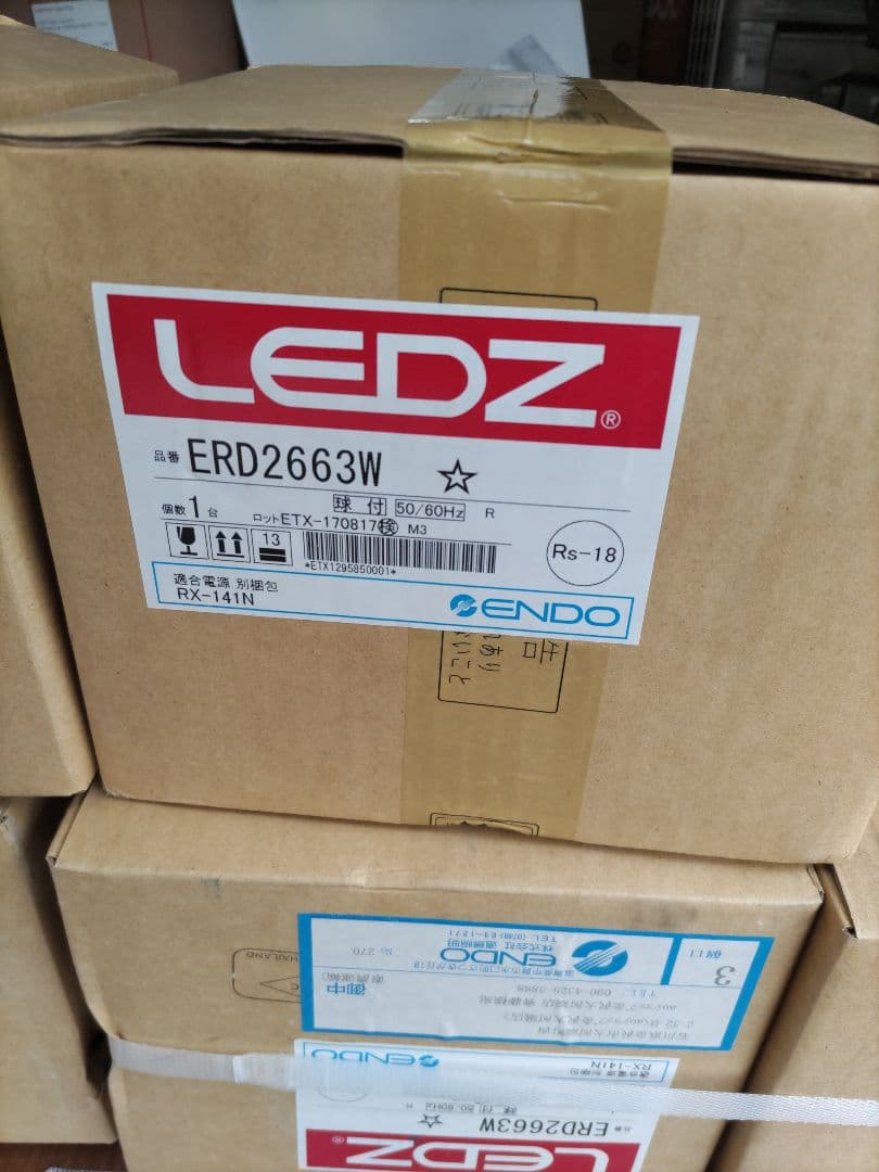 ENDO LED防湿形ベースダウン ERD2663W（ランプ付）2個