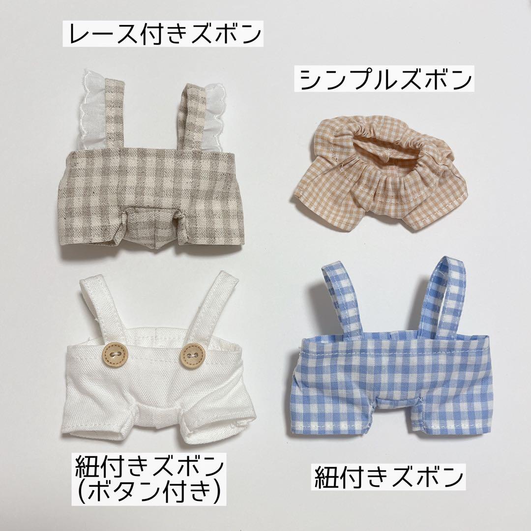 ちびぬい服 オーダーページ